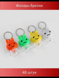Mini Portable Rabbit Keychain Light (ABS Plastic)