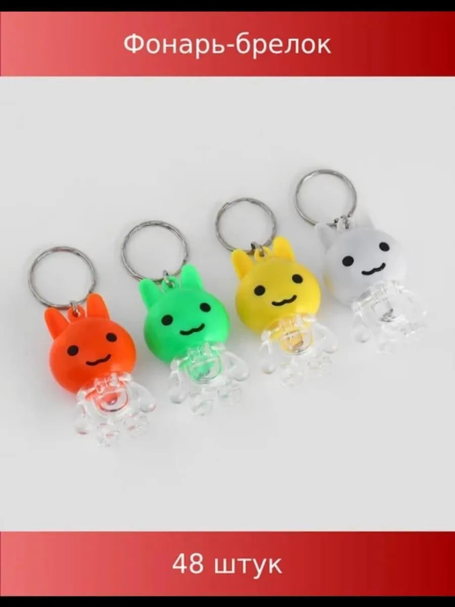 Mini Portable Rabbit Keychain Light (ABS Plastic)